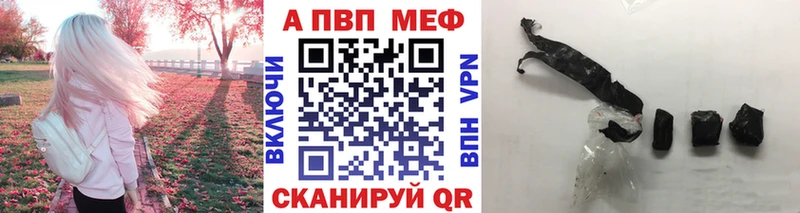 А ПВП VHQ нарко площадка телеграм Курлово дарнет шоп
