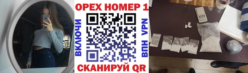 omg онион  Курлово  КОКАИН Колумбийский 