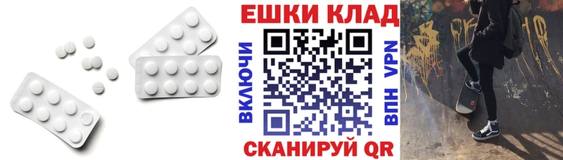 ЭКСТАЗИ 280 MDMA  Курлово 