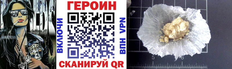 как найти наркотики  Курлово  Героин гречка 