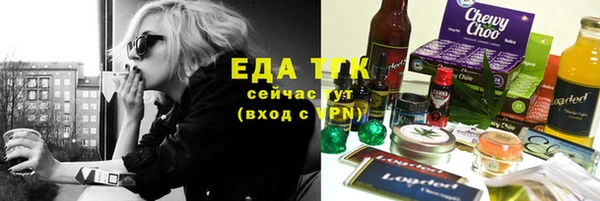эйфоретик Армянск