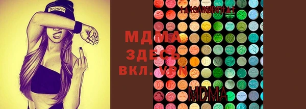 эйфоретик Армянск
