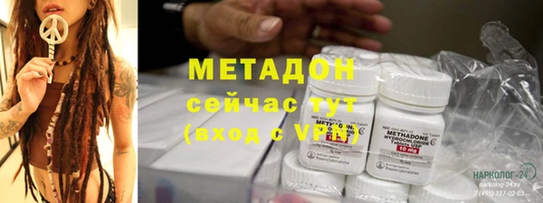 эйфоретик Армянск