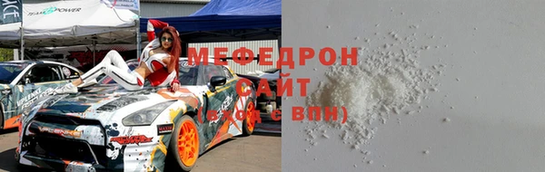 эйфоретик Армянск