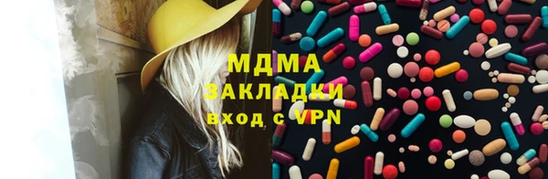 мескалин Аркадак