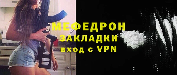 мескалин Аркадак