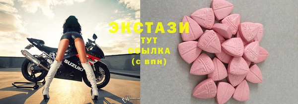 ГАЛЛЮЦИНОГЕННЫЕ ГРИБЫ Арсеньев