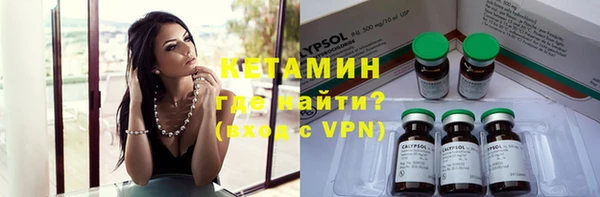 ГАЛЛЮЦИНОГЕННЫЕ ГРИБЫ Арсеньев