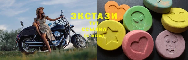 ГАЛЛЮЦИНОГЕННЫЕ ГРИБЫ Арсеньев