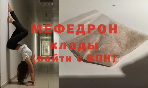 мескалин Аркадак