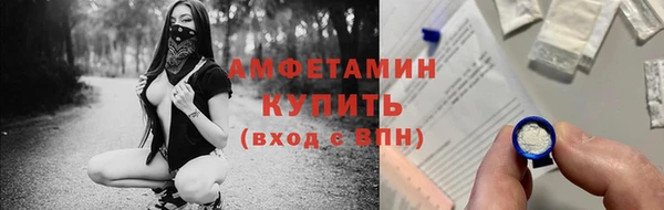 эйфоретик Армянск