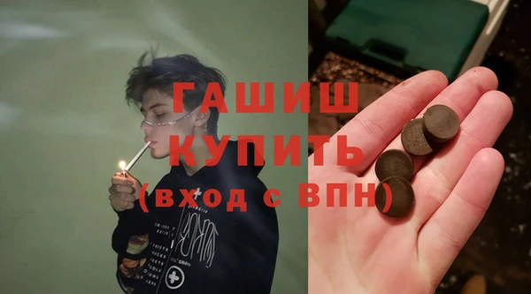 ГАЛЛЮЦИНОГЕННЫЕ ГРИБЫ Арсеньев