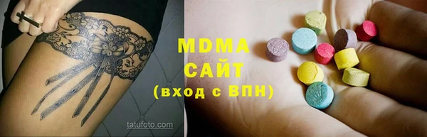 ГАЛЛЮЦИНОГЕННЫЕ ГРИБЫ Арсеньев
