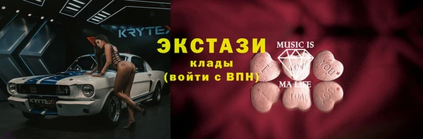 эйфоретик Армянск