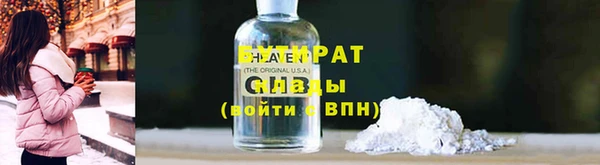 ГАЛЛЮЦИНОГЕННЫЕ ГРИБЫ Арсеньев