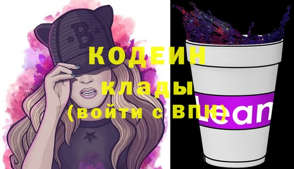 эйфоретик Армянск