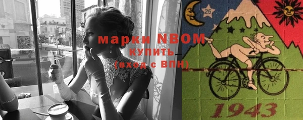 эйфоретик Армянск