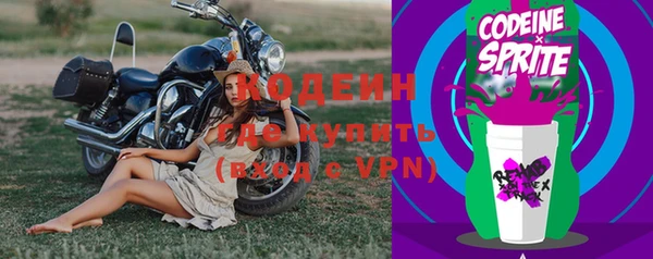 эйфоретик Армянск