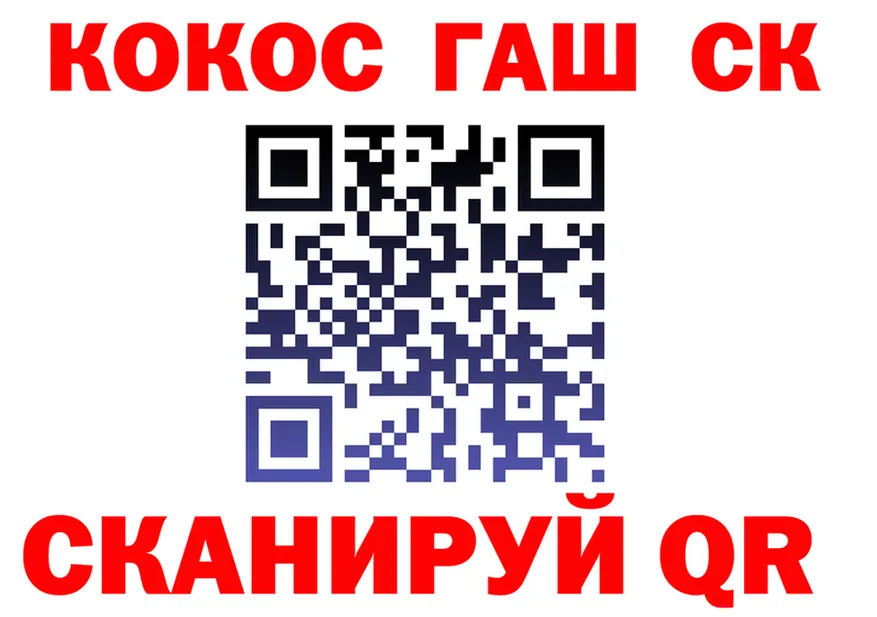 COCAIN Fish Scale маркетплейс shop гидра Курлово