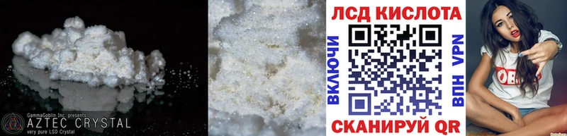 ЛСД экстази кислота  Курлово 