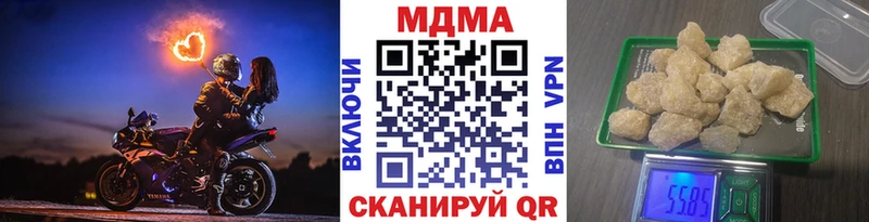 MDMA кристаллы  Курлово 