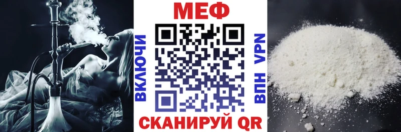 кракен ССЫЛКА  Курлово  МЯУ-МЯУ VHQ 