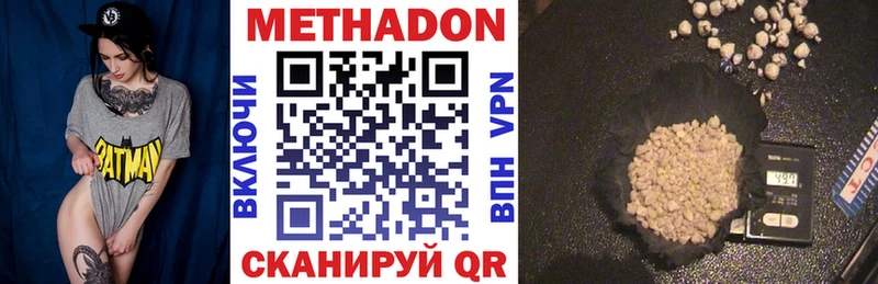 OMG ССЫЛКА  Курлово  Метадон methadone 