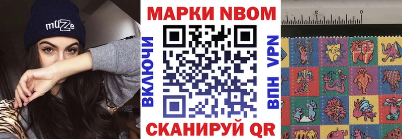 Наркотические марки 1,5мг  Курлово 