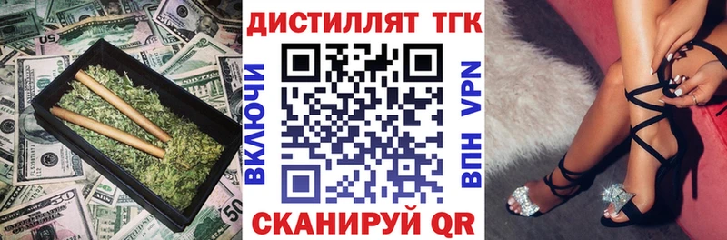 ТГК Wax  купить   мега онион  Курлово 